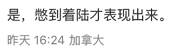加航赴华航班紧急备降！大批华人回忆惊险一幕：机长声音都快哭了！（组图） - 12