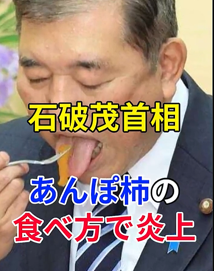 木村拓哉最新广告因伸舌头吃饭被喷!日本网友直呼:吃相太难看了(组图) - 20