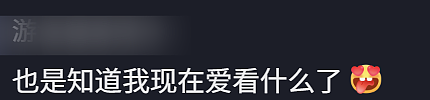 “小棉袄”成恋童癖暗语？国内曝“互换女儿”群组，网友怒！ - 25