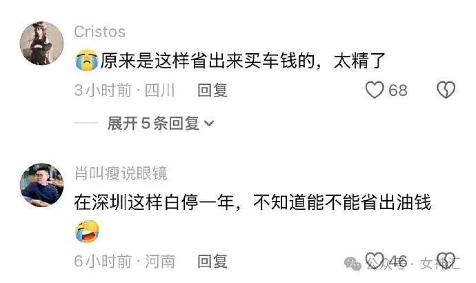 相亲对象竟是宋仲基?场面太尴尬了!网友笑喷:媒婆不上网吗?(组图) - 14