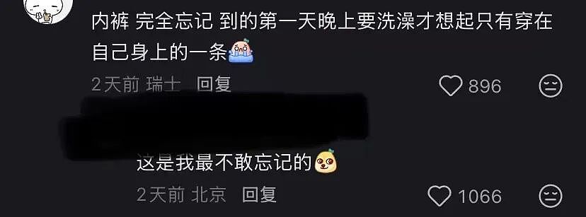 有什么东西中国留学生出国忘带,会后悔四年?(组图) - 12