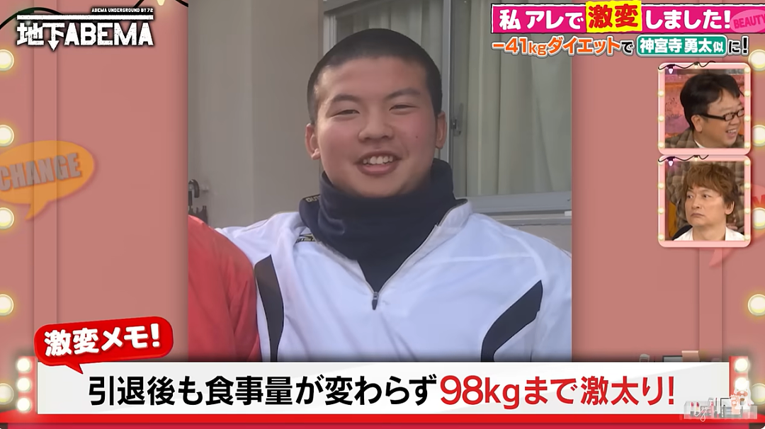 日本胖哥曾一天吃7顿饭，疯狂减掉“半个自己”后颜值大逆袭（组图） - 11