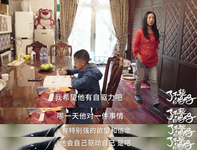 “我，海淀顶配家庭出生，3岁寄宿、14岁出国留学，如今全家都在心里生病……”（组图） - 9