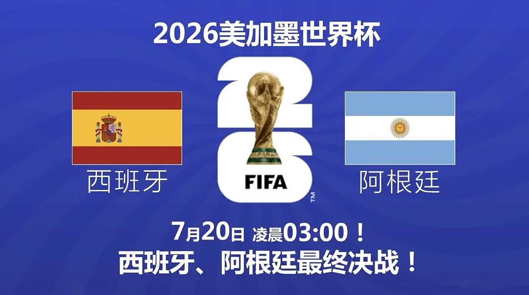 英格兰6-4战胜法国,获世界杯季军!姆巴佩梅开二度,反超梅西登顶世界杯历史总射手榜 - 4