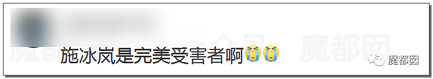 震撼！九成美爆田栩宁X照+陈露攻击霍尊引出5年前那段秘辛（组图） - 149