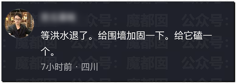 突发反转!甜美天才少女蒋方舟被撤销学位!B子立牌坊终于崩塌! - 44