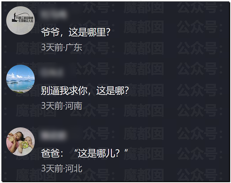 丘成桐发怒把一群“邱班数学天才学生”清退内幕大家听说了么? - 22