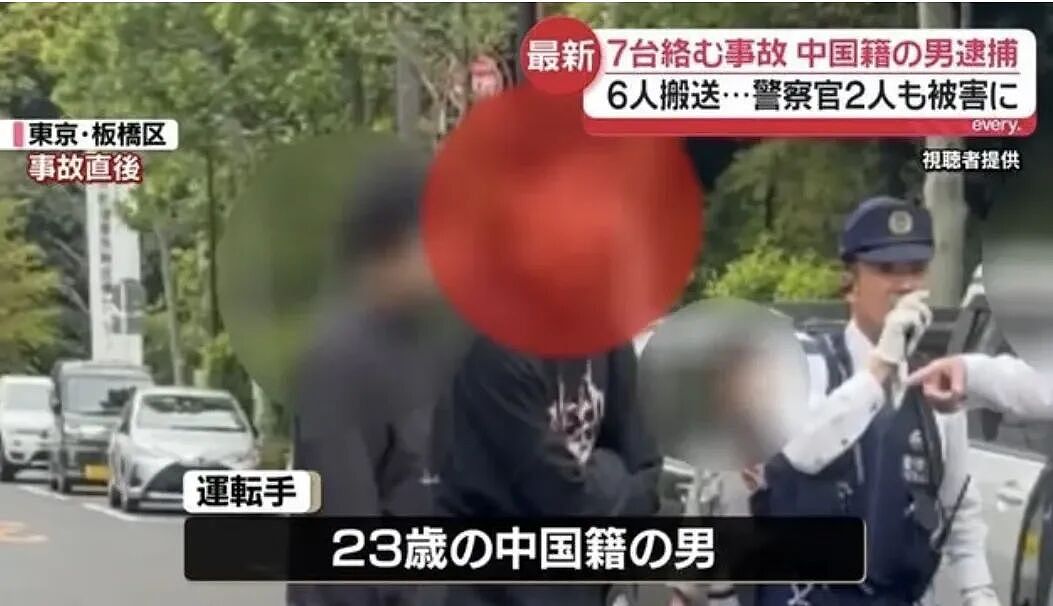 中国籍23岁男子在日本闹市区酿7车连环车祸!3人重伤,警察被撞飞重摔落地!(组图) - 6