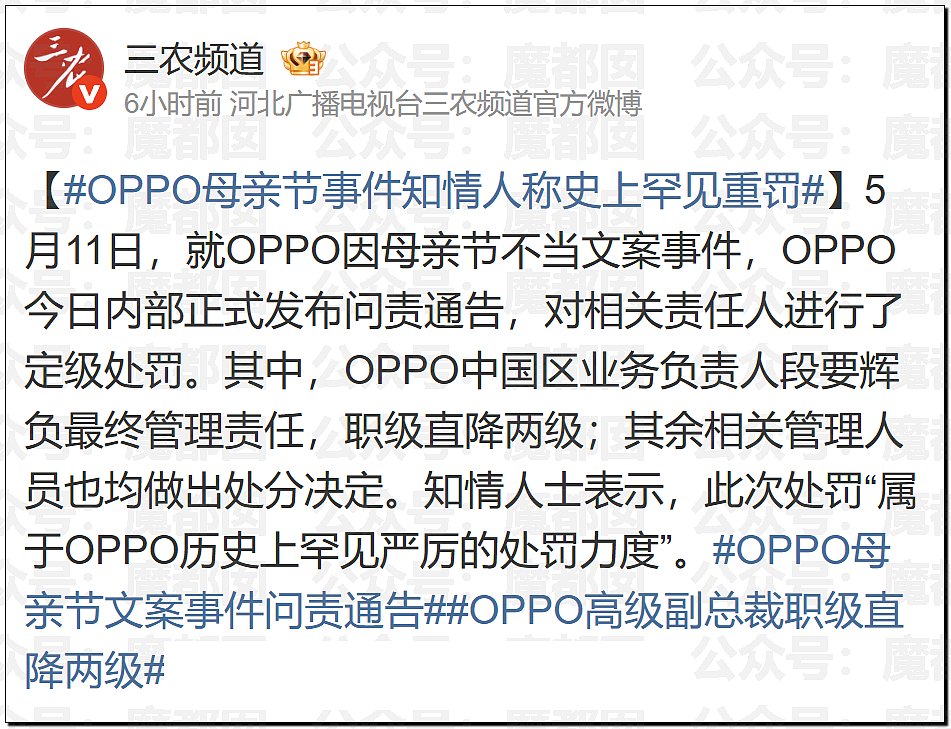 女性何时才能穿衣自由？美女自曝穿吊带出门遭遇大量不友善目光（组图） - 14