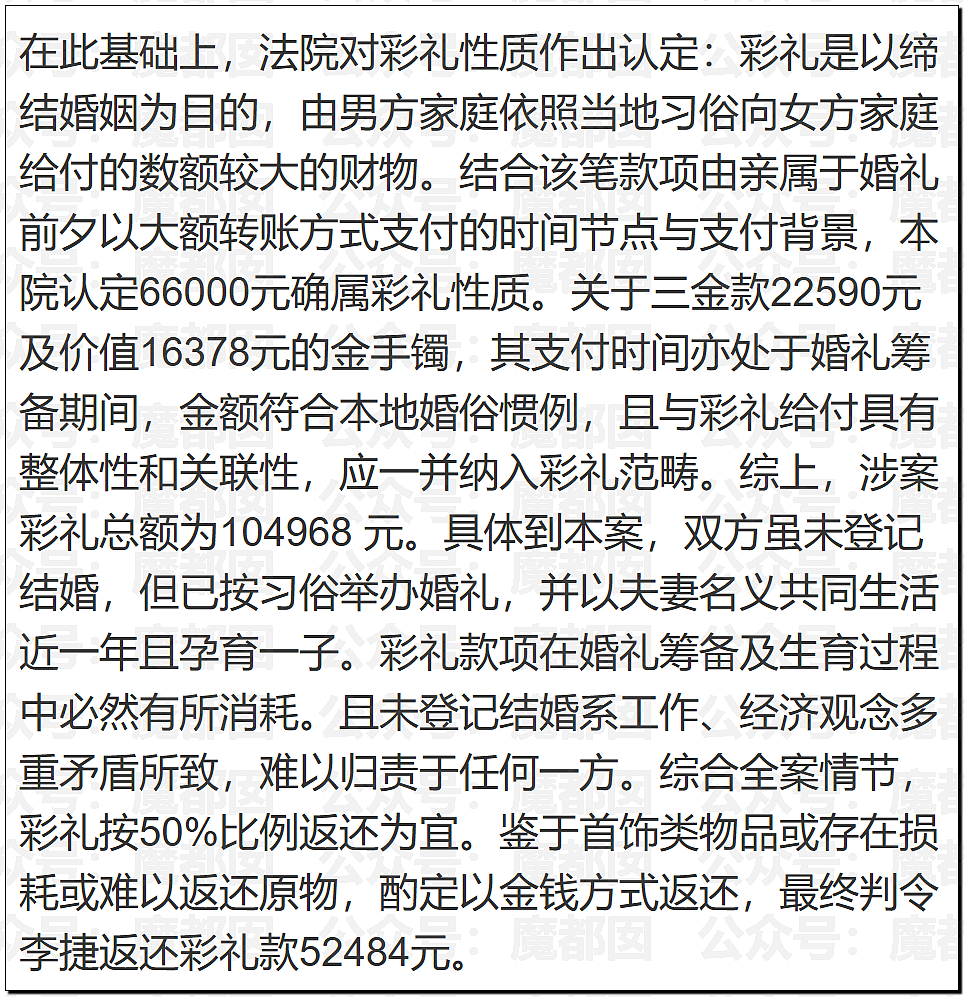 李雨桐泄露薛之谦信息被行拘!酒店回访导致出轨败露离婚(组图) - 34