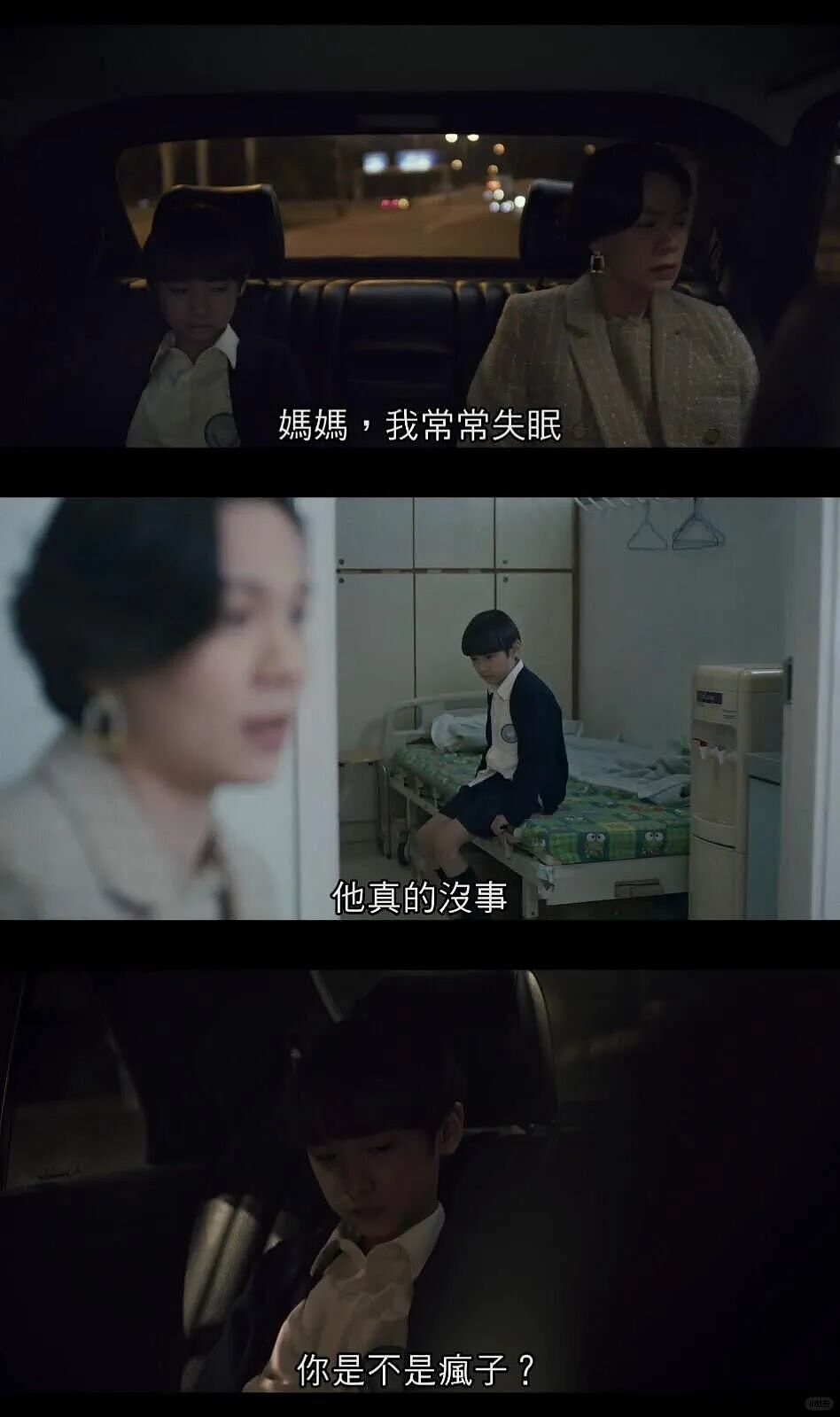 一个高考状元的崩塌：全职陪读18年，女儿进了精神科（组图） - 5