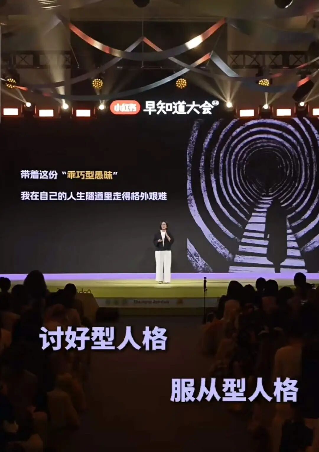 杜素娟:我曾把女儿逼到想死,如今却成了千万年轻人的“互联网妈妈” - 8