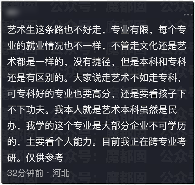 全网哗然！云南中考卷竟然出现致命错误，几十万孩子和家庭受影响（组图） - 13