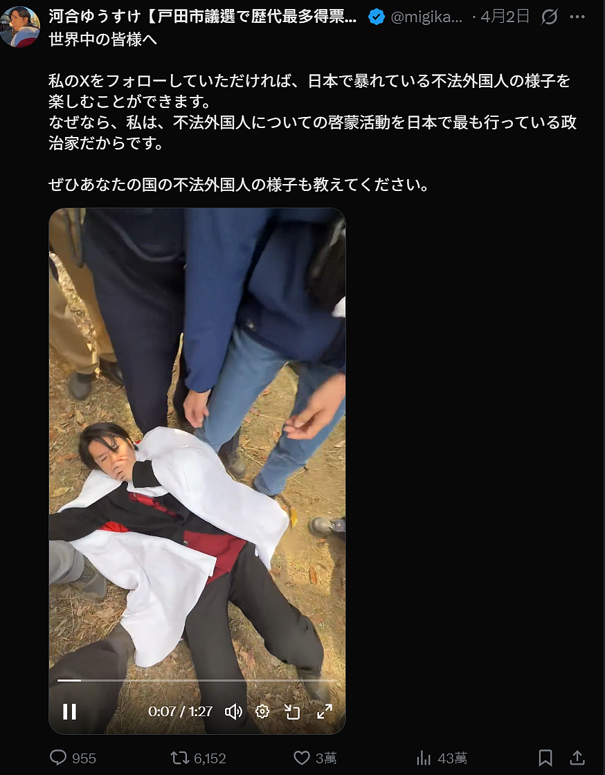 日本涩谷十字路口纵火,男子高喊“日本被夺走”!日媒罕见标出犯人国籍(组图) - 9