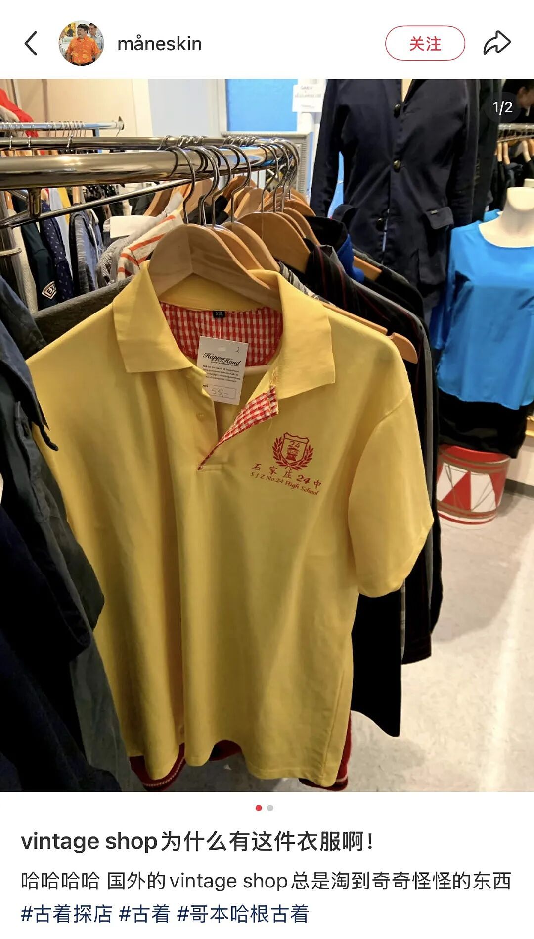为什么国外的古着店有那么多中国寿衣?(组图) - 10
