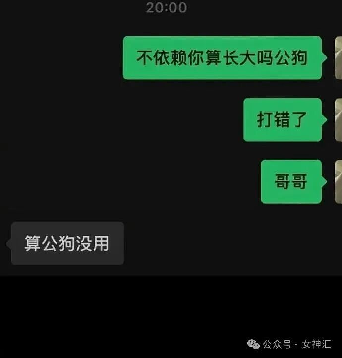 在X宝买了件性感连衣裙，把自拍发网上后..？网友笑疯：这是蟒蛇的身份证？ - 10