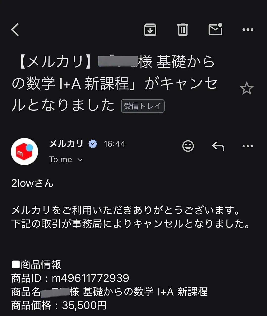 日本樱花妹咬了一口教科书,挂网上二手卖出几十倍价格!网友:商业奇才(组图) - 14
