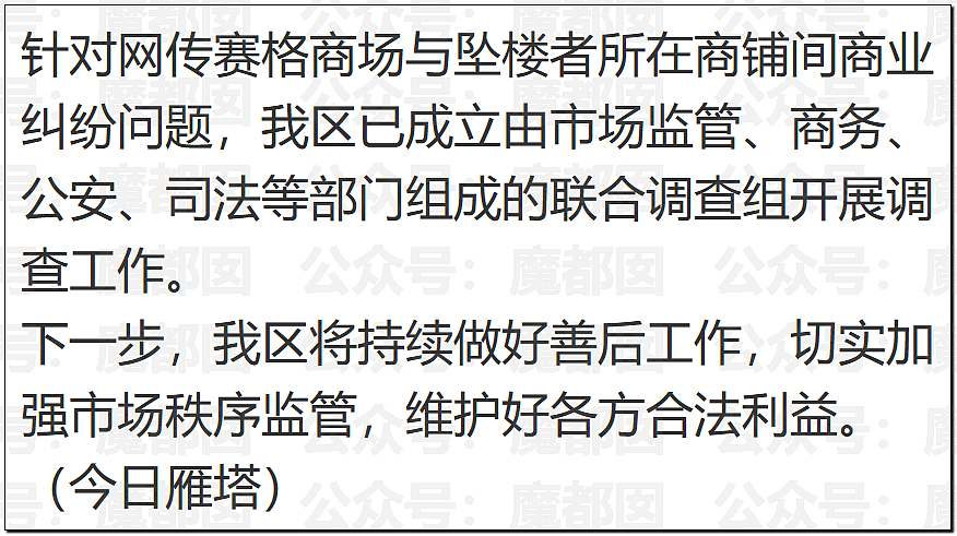 事情严重！为何那么多粉丝不让王玉雯去这个地方？（组图） - 26