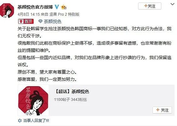 韩国人卷学历，卷进了中国奶茶店（组图） - 9