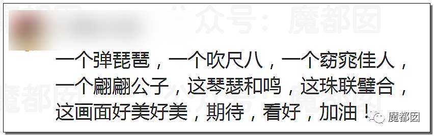 震撼！九成美爆田栩宁X照+陈露攻击霍尊引出5年前那段秘辛（组图） - 161