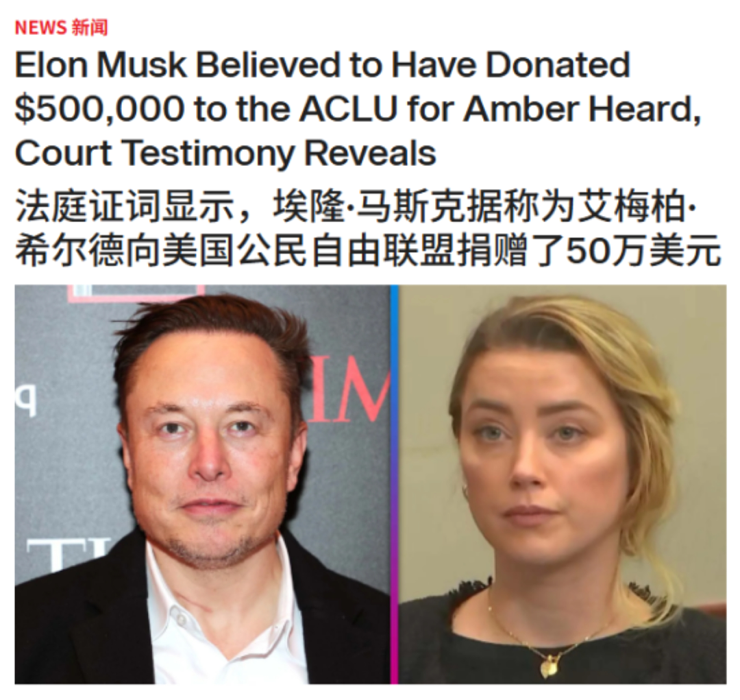 大瓜!首富马斯克被曝卷入多人关系 - 5