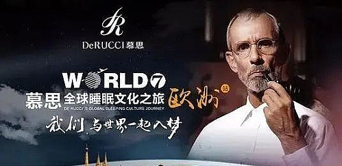 “澳洲优思益”让大批明星集体翻车,这一次“狼”真的来了…(组图) - 21