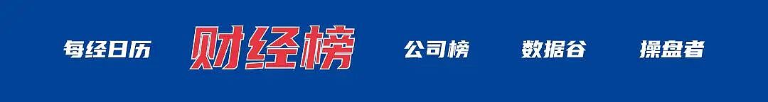 伊朗总统称愿结束战争；美股大涨标普创纪录；鞠婧祎涉税举报不予受理（组图） - 3