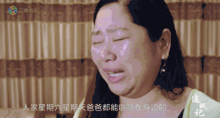 张雪峰猝然离世：用睡眠换明天的背后，为什么「猝死」的年轻人越来越多？ - 32