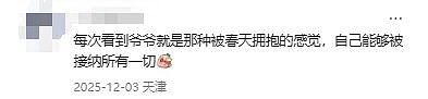 给顶流当26年“替身”，一夜爆红火遍全球，背后的故事让人泪目…（组图） - 10
