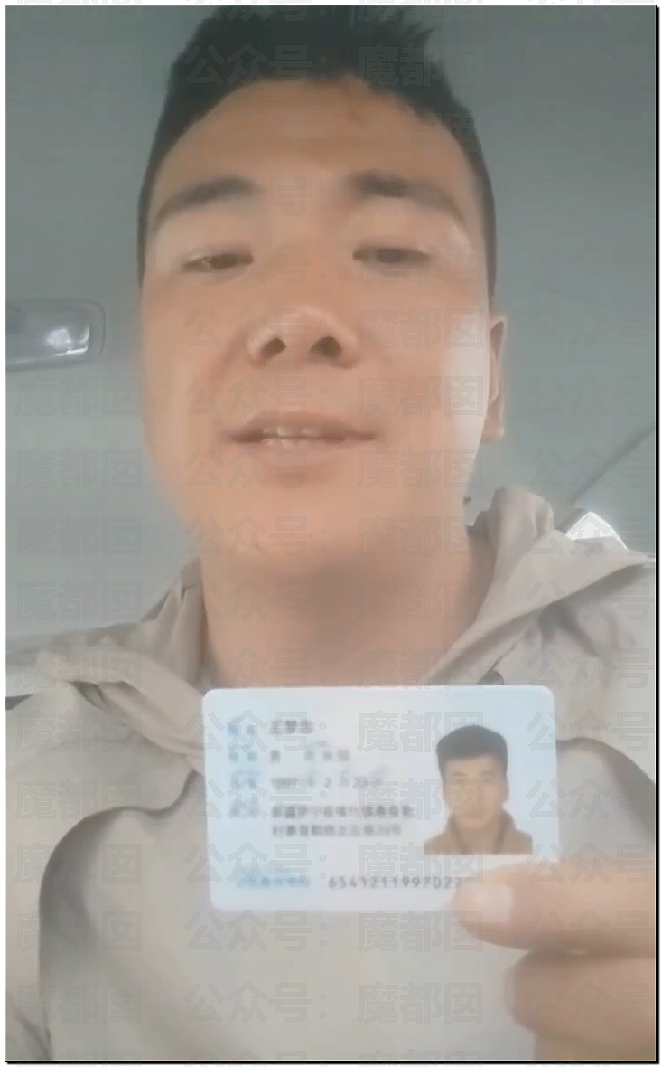 新疆赛里木湖景区曝围殴事件!7名工作人员殴打司机,视频曝光引热议(组图) - 8