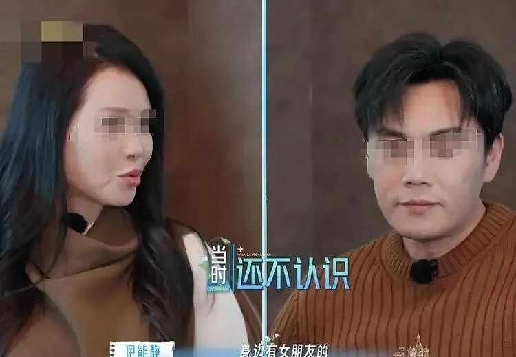 伊能静翻秦昊“旧账”，称其与前女友热恋期互相喂饭，秦昊当场打断：你这话太不合时宜（组图） - 1