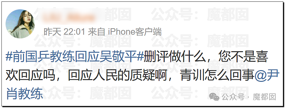 鞠婧祎税务调查结果出炉！到底是谁那么恨樊振东？脸都不让露？（组图） - 86