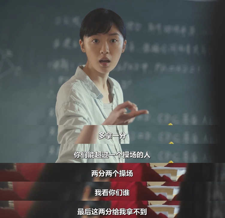 那些搞砸高考的年轻人, 人生完蛋了吗？ - 3