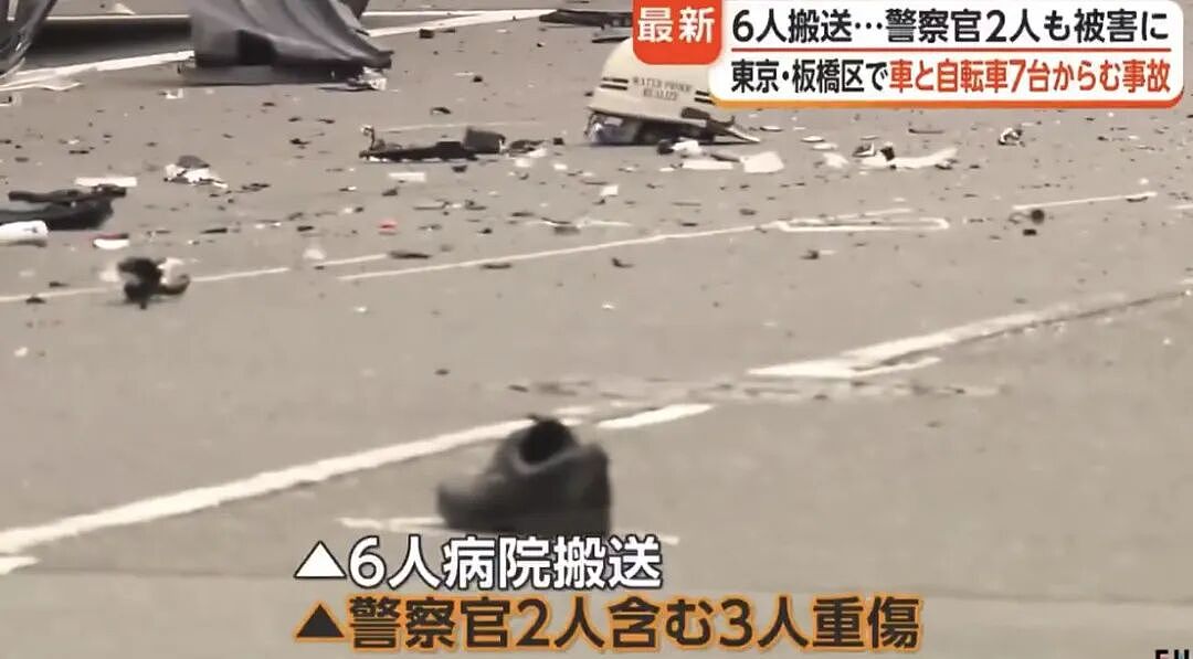 中国籍23岁男子在日本闹市区酿7车连环车祸!3人重伤,警察被撞飞重摔落地!(组图) - 10