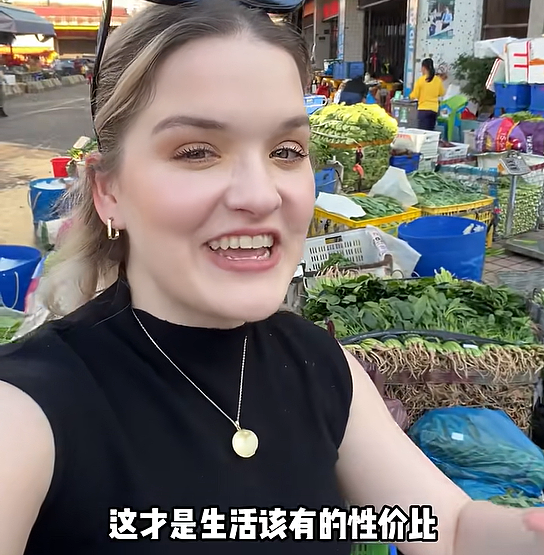 人均9.9元的中国菜市场,让老外们彻底沦陷 - 13