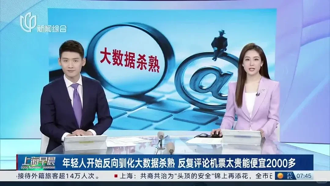 第一批抄底五一机票的人,已经后悔了(组图) - 14