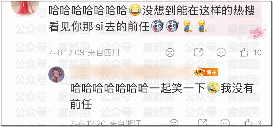 震撼!网红司晓迪披露鹿晗等大量私照+更揭露私密相处内幕! - 51