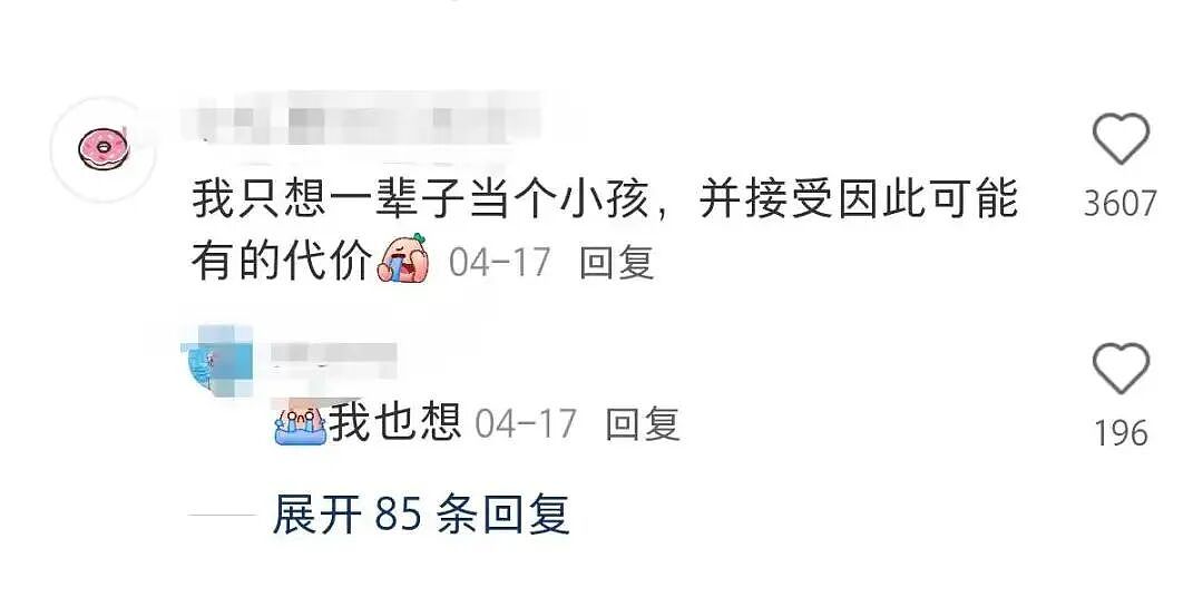 名校毕业,待业在家:底层劳动者的孩子,好羡慕社会化程度高的人…… - 2