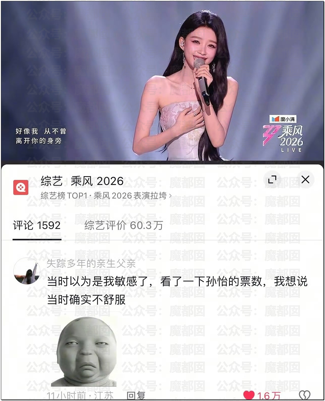 爆热一!王鹤棣和沈月?男方被反噬口碑崩塌?全网猛扒黑料?(组图) - 68