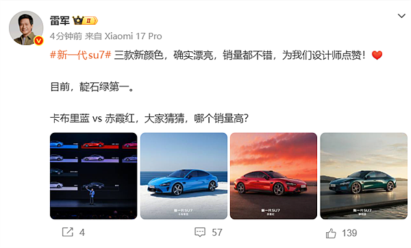 国产车的“面子工程”,为什么被欧美日巨头垄断? - 6