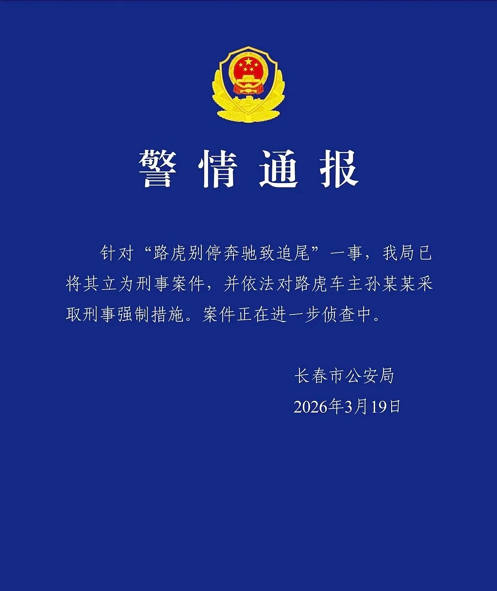 全网质疑：1分钟别停奔驰8次的路虎车主，到底是哪位达官显贵？（组图） - 51