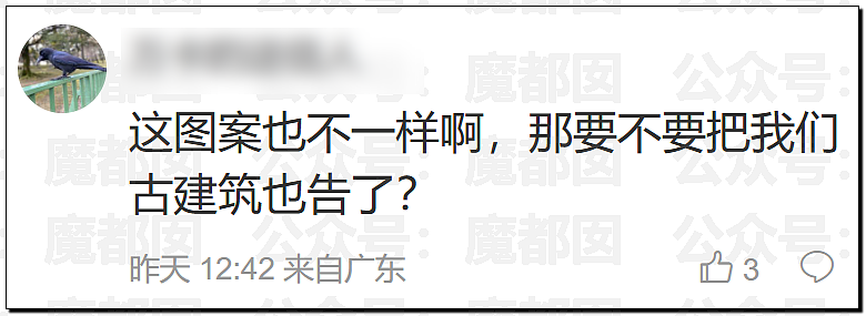 LV起诉茉莉奶白商标侵权判赔千万！传统宝相花纹样归属引热议（组图） - 23