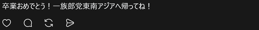 日本一留学生的帖子爆火！日本网友对不同国家和颜值的外国留学生，态度竟然差这么多？！（组图） - 10