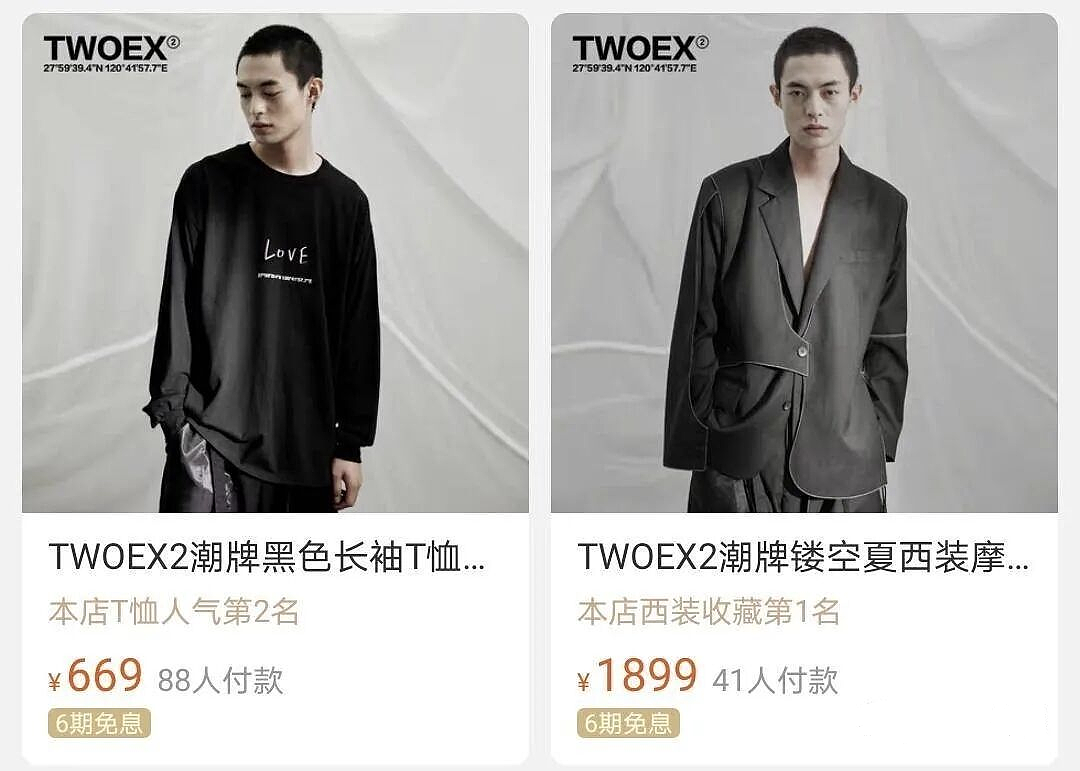 亏光2亿的邹市明，戳破了明星的发财梦 - 22