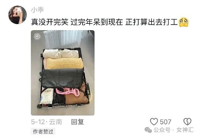 相亲对象竟是宋仲基?场面太尴尬了!网友笑喷:媒婆不上网吗?(组图) - 39