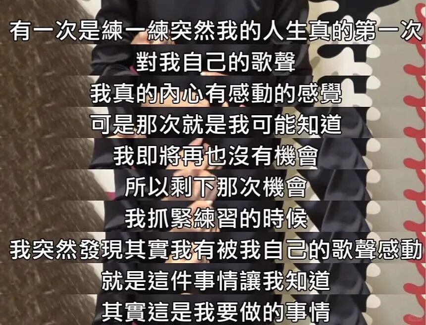 41岁台偶甜妹，100％胜率整顿《浪姐7》：当年迷倒90后的童年女神，原来这么反差…… - 21