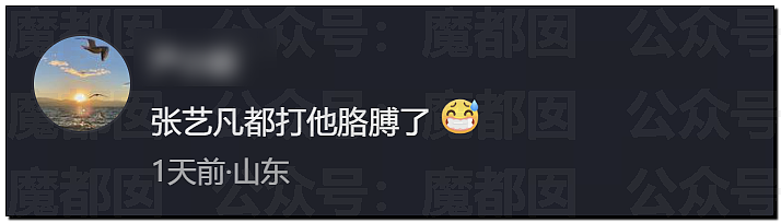 公然袭胸?陈立农拍戏时疑触碰张艺凡胸部,视频曝光引热议(组图) - 20
