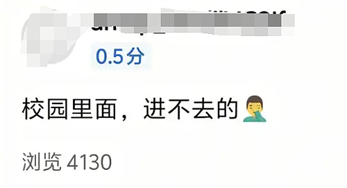 为了找个能拉屎的地方,千万网友组成厕所调查兵团 - 17