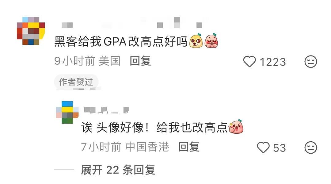 全球高校崩溃！上课软件Canvas被黑，2.75亿条数据泄露，留子狂喜：不用期末考试了？（组图） - 8