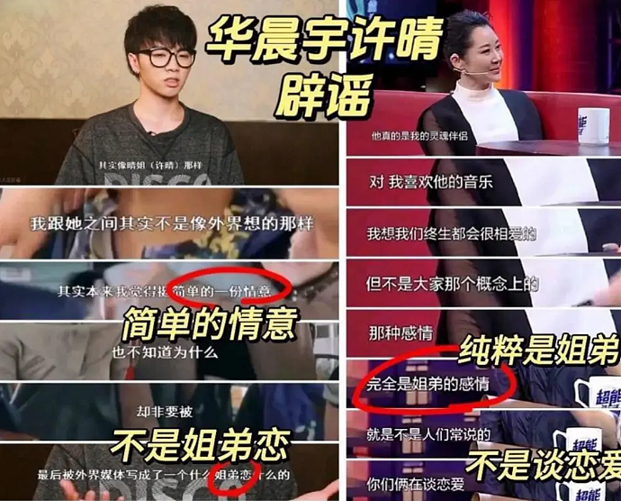 许晴被称为女人中的极品!两段刻骨铭心的感情,57岁仍然单身 - 6